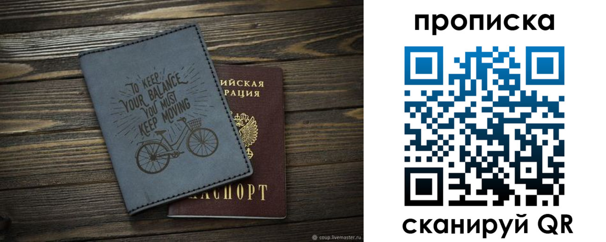 временная регистрация госуслуги в Сортавале