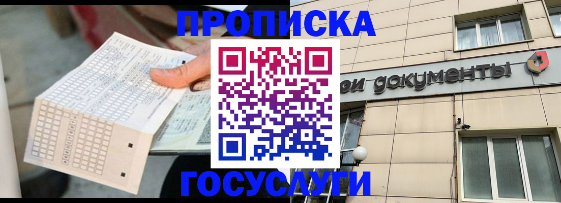 миграционный учет в Сортавале