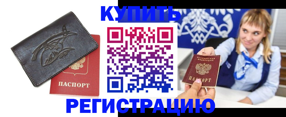 прописка от собственника в Сортавале