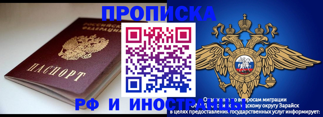 регистрация для школы в Сортавале
